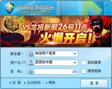 vs竞技平台最新活动，福利多多等你来拿！