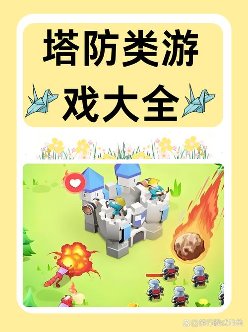 玩具塔防存档怎么用？(简单几步教你轻松搞定)