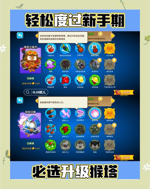 玩具塔防存档怎么用？(简单几步教你轻松搞定)