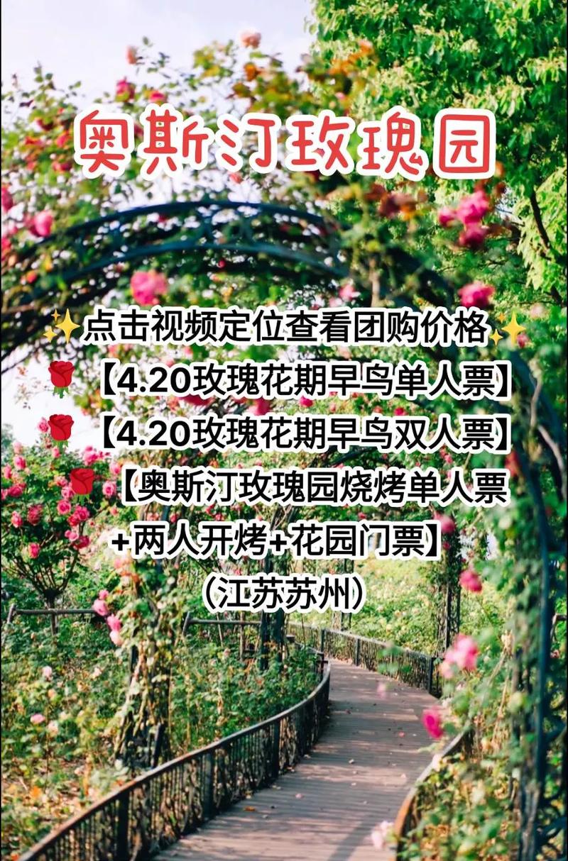 浪漫玫瑰园网址安全吗？教你如何放心访问！