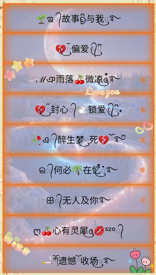 qq特殊名字太普通怎么办？个性化修改教程来了！