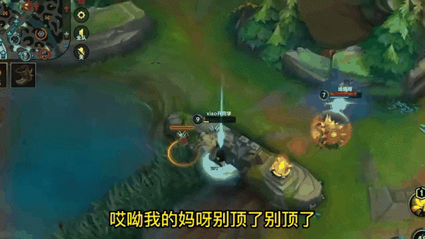 上单小鱼人崛起：带你轻松制霸峡谷