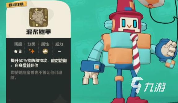 洛克王国立方人技能怎么样？全面解析来了！