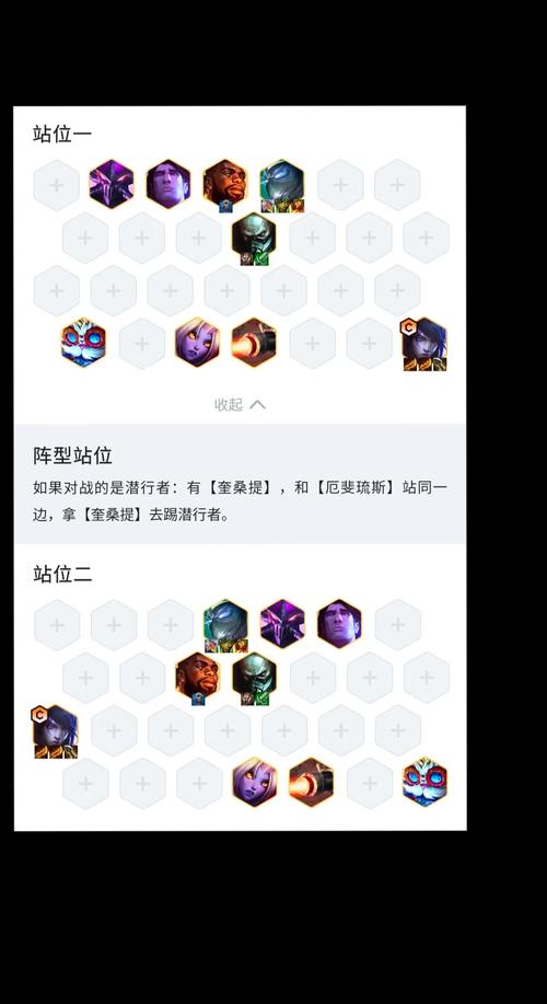 英雄联盟慎出装攻略：助你轻松上分，carry全场！