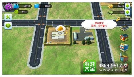 模拟城市2：如何快速赚钱建设繁华都市？