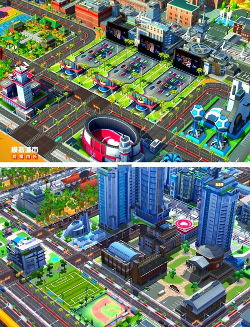 模拟城市2：如何快速赚钱建设繁华都市？