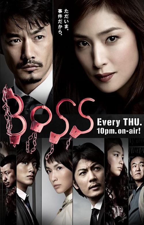 boss 2 讲了什么故事？主要内容和结局预测都在这里！