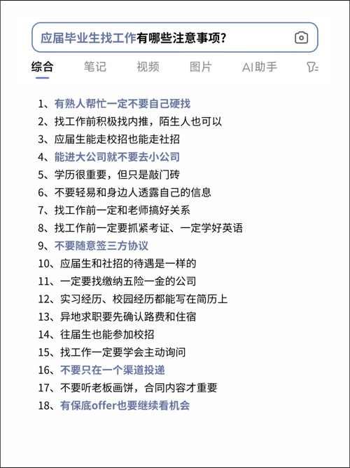 找资源太麻烦怎么办？快试试章鱼搜索神器，一搜就有！