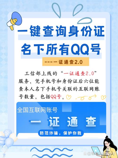哪个qq号码生成器好用？老用户分享免费又靠谱的！