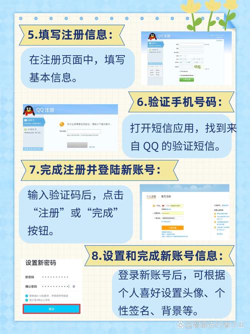 哪个qq号码生成器好用？老用户分享免费又靠谱的！