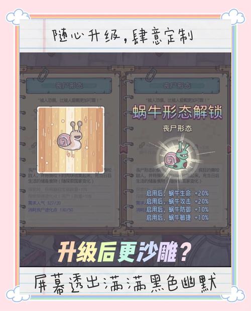 免费蜗牛竞速游戏推荐！轻松上手乐趣无穷！