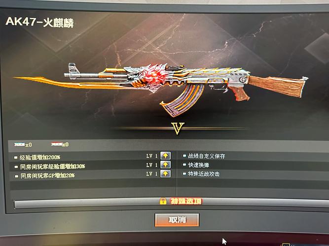 火麒麟AK属性大揭秘：与其他AK系列武器对比分析