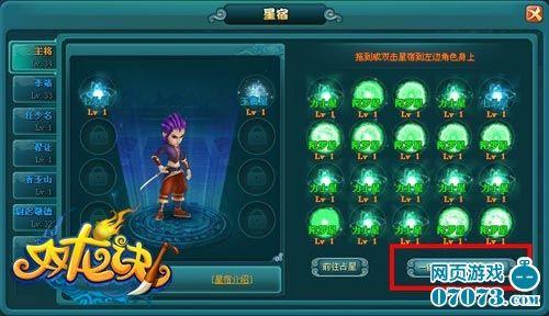 解密终极格斗3：游戏玩法及角色深度解析