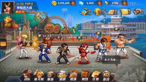 解密终极格斗3：游戏玩法及角色深度解析