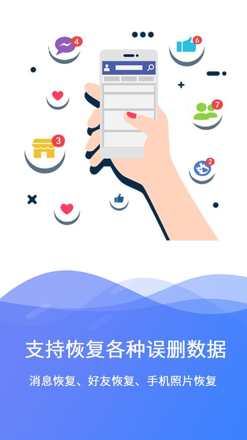 极速数据恢复效果怎么样？三个技巧快速找回丢失文件！