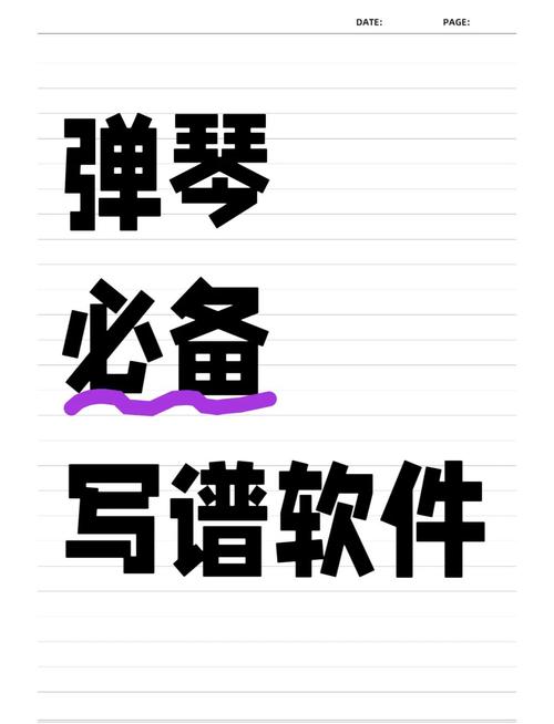好玩的弹琴小游戏推荐，超多免费游戏等你玩！