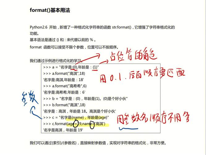 Uformat怎么用？新手也能快速上手的Uformat教程！
