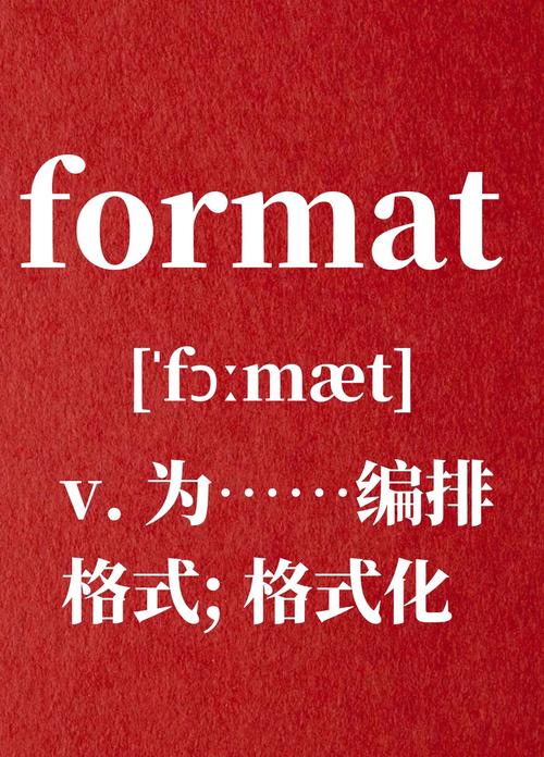 Uformat怎么用？新手也能快速上手的Uformat教程！