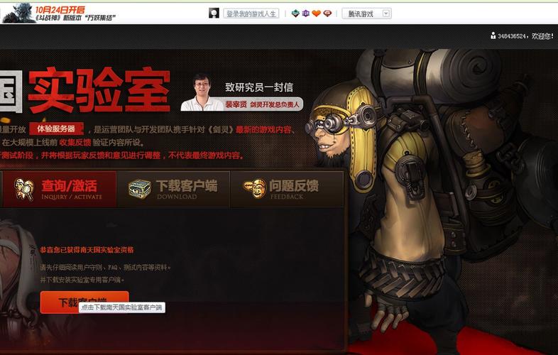 南天国实验室怎么进？老玩家分享快速进入方法！