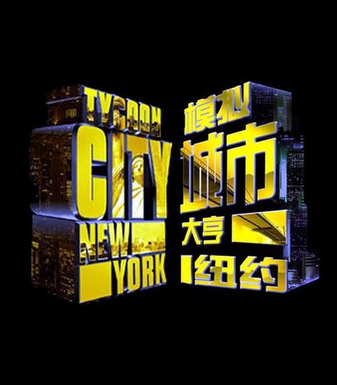城市梦想家纽约：文化艺术之旅，感受纽约的魅力！
