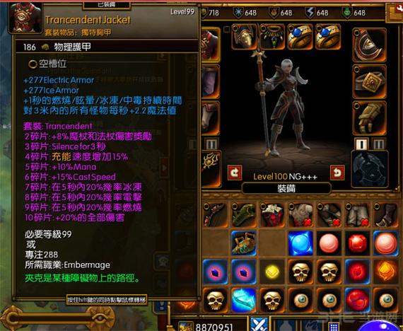 火炬之光2职业选择困难？全面分析助你轻松决策！