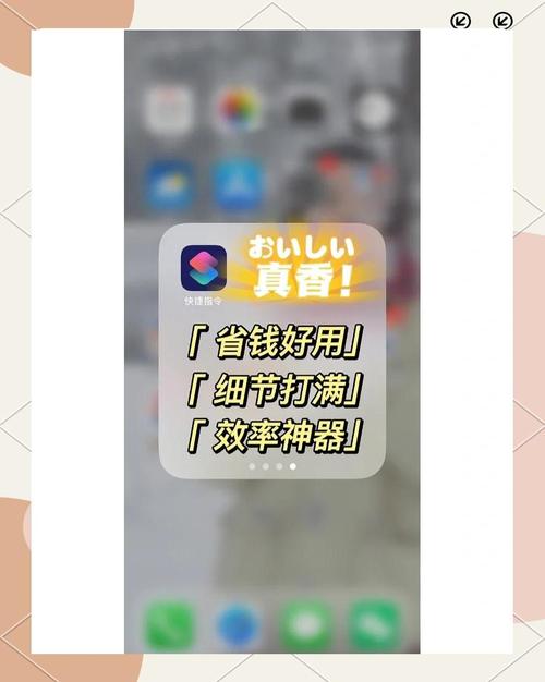 柯基捷径库：你的iOS快捷指令神器，效率提升利器