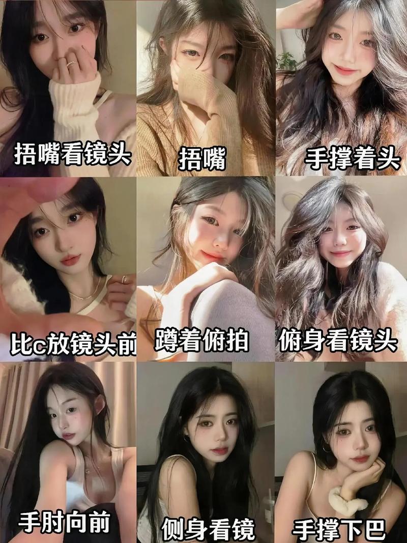 自拍技巧大公开：教你如何拍出惊艳的selfie！