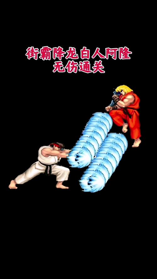 街头霸王降龙版怎么玩？新手快速上手指南！