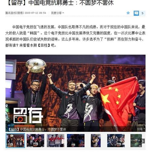 ti5冠军奖金有多少？当年的数额真的太惊人了！