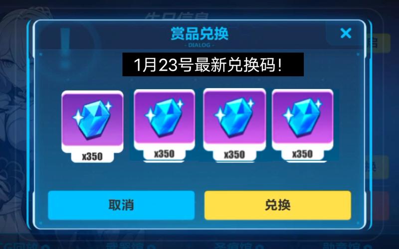 搜崩坏3兑换码最新版？这里有你想要的礼包码！