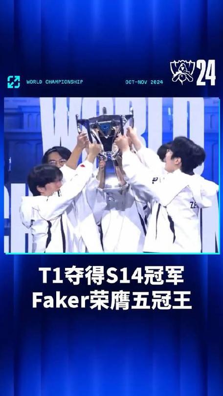 想知道S1总决赛冠军？一文了解S赛历史和冠军归属