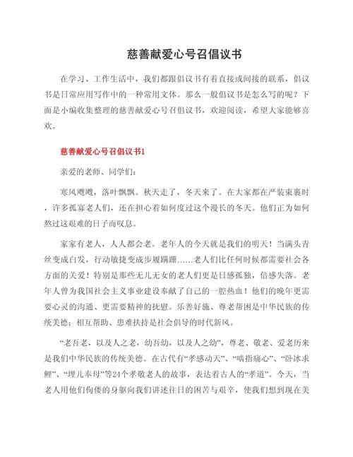 想献爱心？怎样给河南捐款？多种渠道任你选！