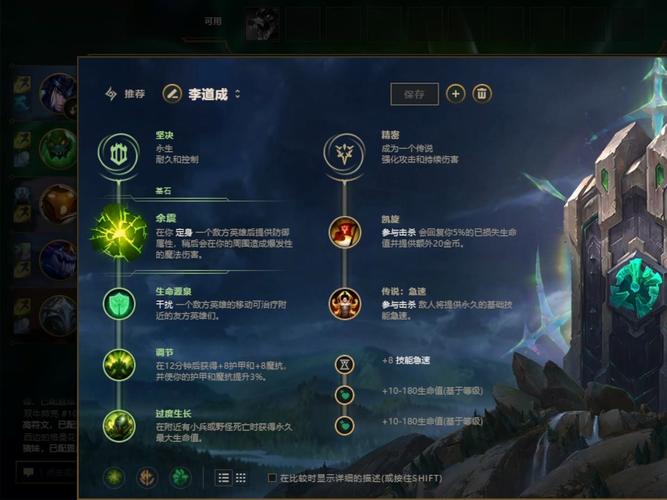 lol生化魔人技能连招教学，新手也能打出爆炸伤害！