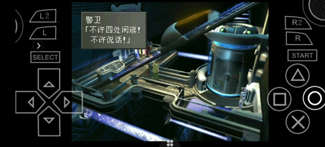 最终幻想8秘籍怎么获得？超简单方法助你变强！