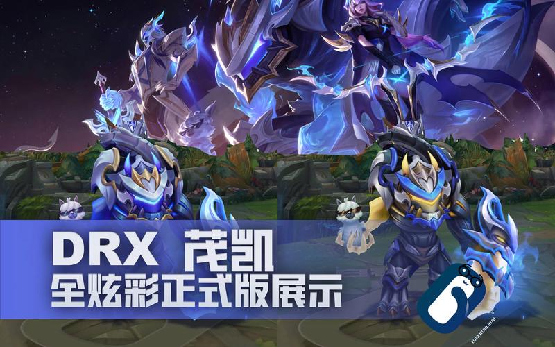 LOL茂凯玩法攻略：从入门到精通，快速掌握技巧！