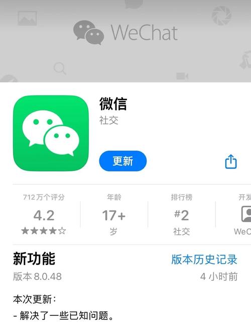 微信8.0.8有哪些隐藏功能？大神教你玩转新版本！