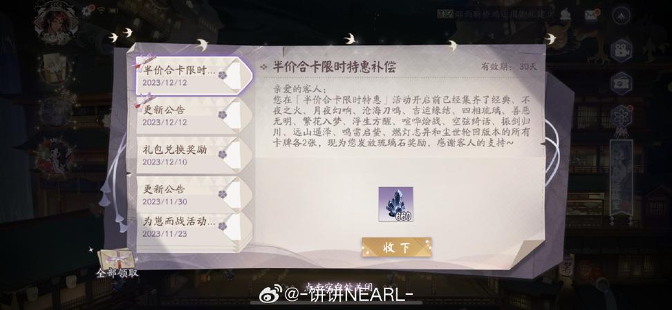 百闻牌兑换码怎么获得？这几个方法简单有效！