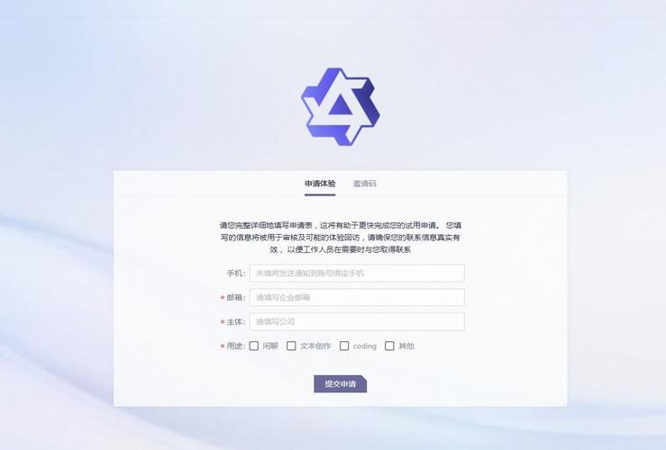 通义千问邀请码在哪里领？手把手教你轻松获取！
