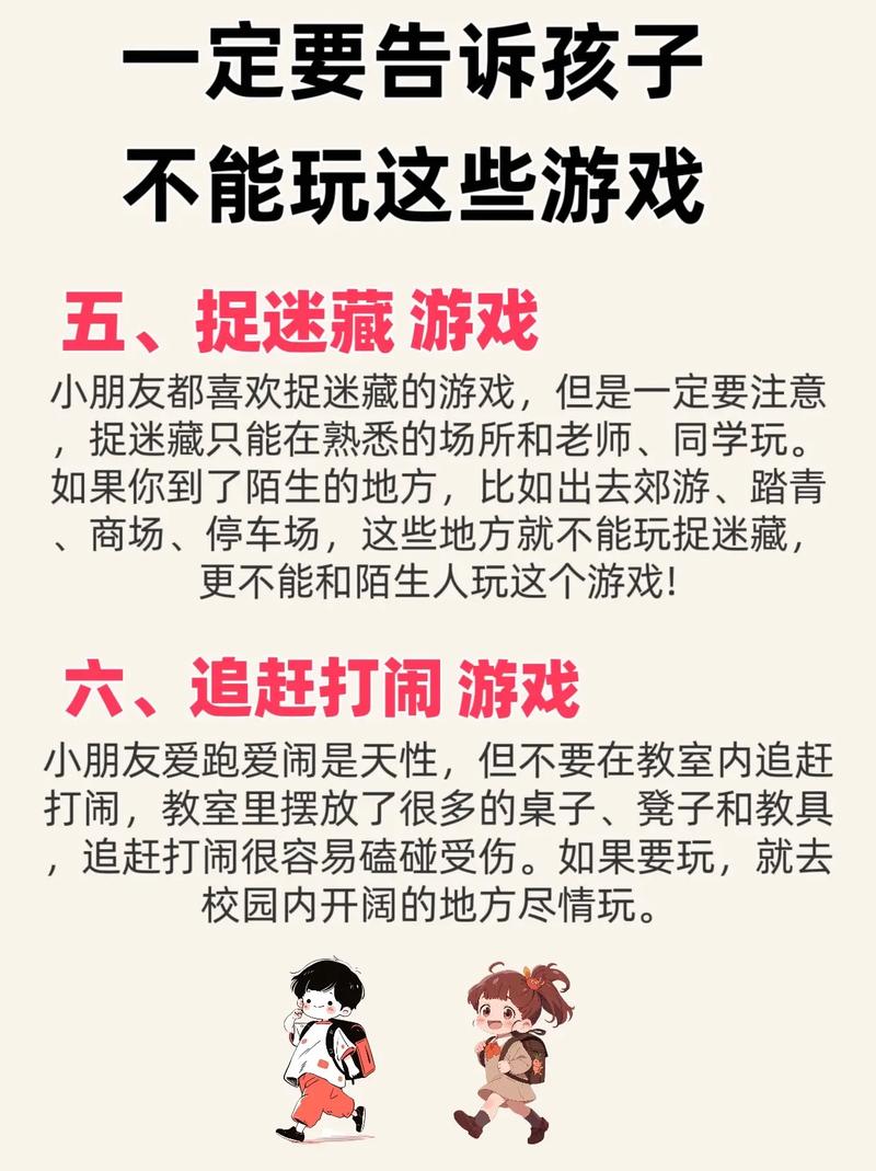 玩没有规则的游戏要注意什么？这些经验教训帮你避坑！