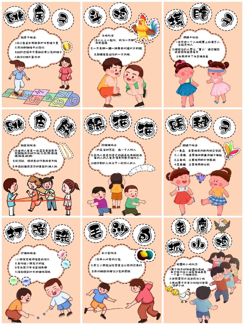 玩没有规则的游戏要注意什么？这些经验教训帮你避坑！