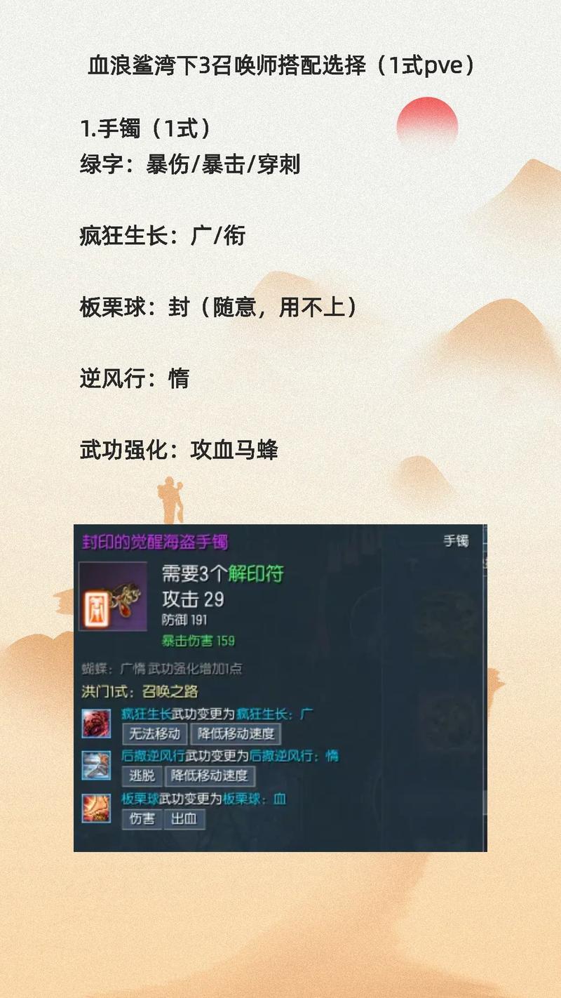 剑灵最低配置到底要多少？普通家用电脑能带的动吗？