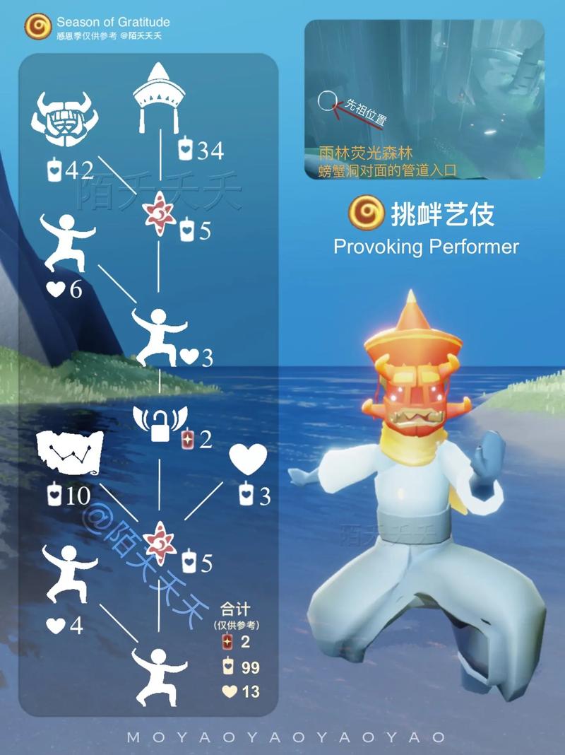 光遇万圣节活动来袭！新地图螃蟹恶作剧派对等你来！