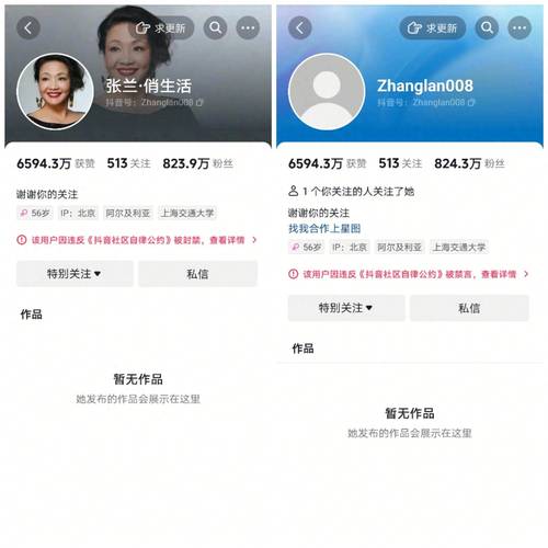 懒圈靠谱吗？lanquan用户真实评价大公开