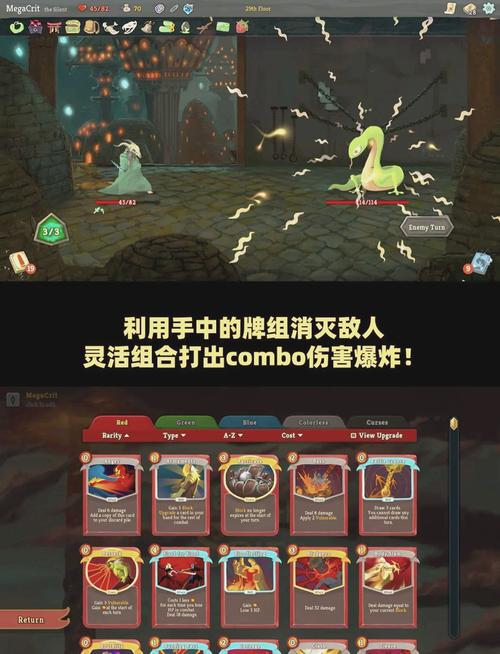 Steam热门游戏非一般职场：策略养成，卡牌战斗！