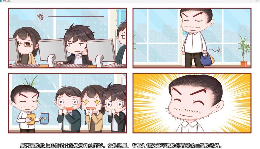 Steam热门游戏非一般职场：策略养成，卡牌战斗！