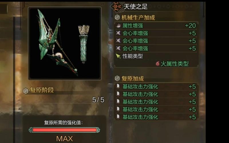 怪物猎人OL弓伤害提升，这些细节你注意了吗？