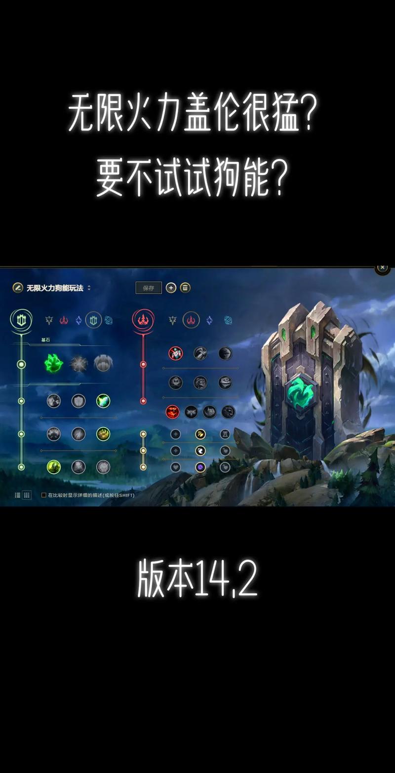 上单lol狗熊出装教学，这套打法让你线上无敌手！