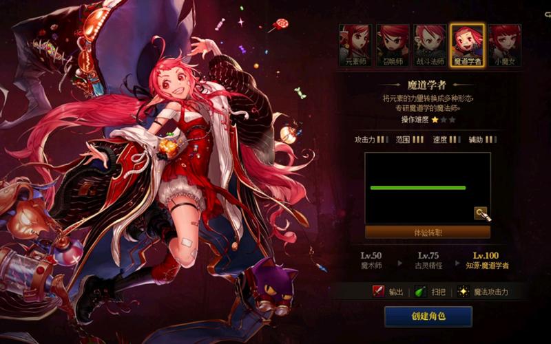 DNF魔道觉醒技能展示，全新职业体验来袭！