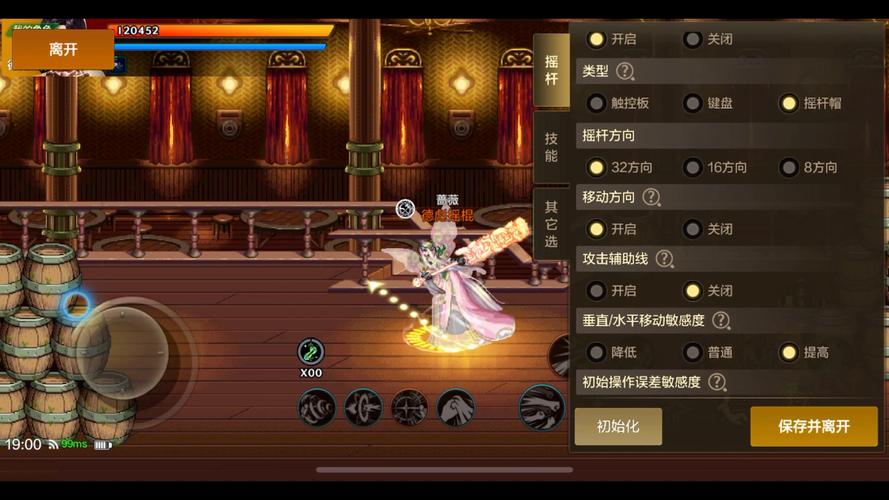 DNF魔道觉醒技能展示，全新职业体验来袭！