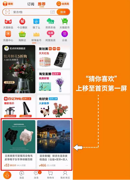 微淘内容创作难？学会这几招微淘运营技巧很简单！